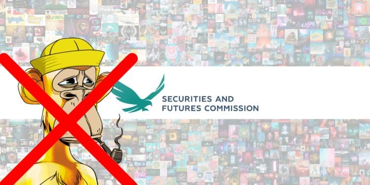Hong Kong doesn't like NFTs