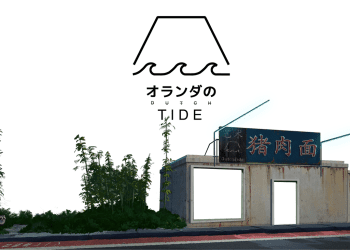 Midnight Breeze by Dutchtide: An Overview