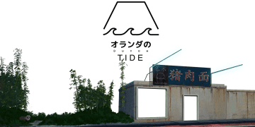 Midnight Breeze by Dutchtide: An Overview