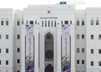 Oman's Capital Market Authority
