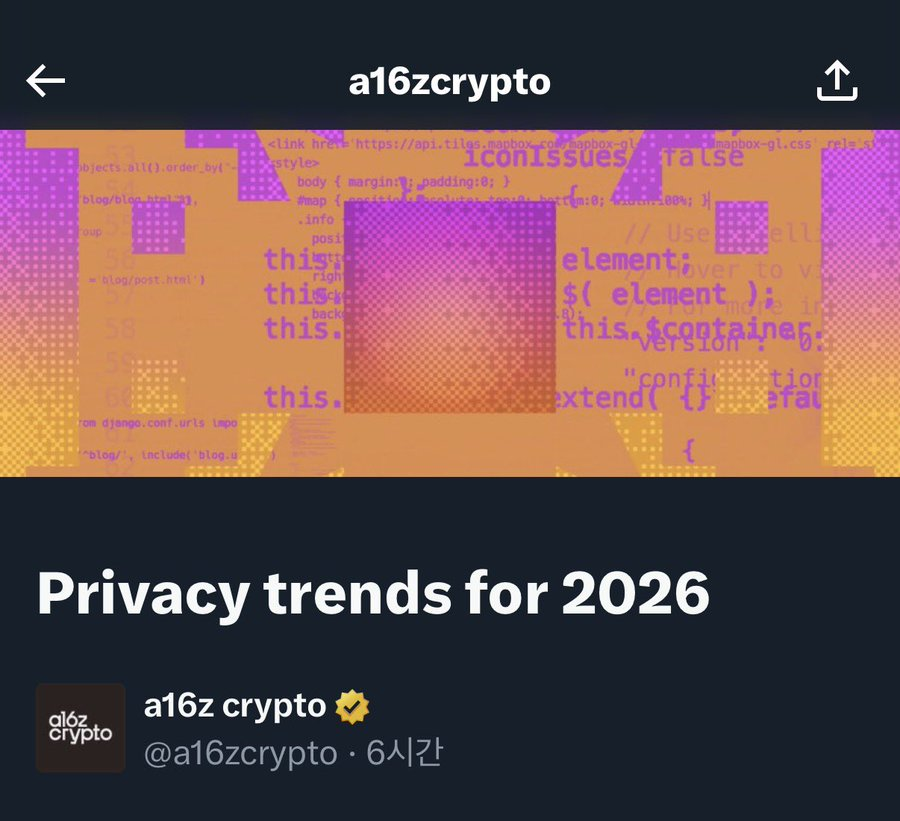Privateness Isn’t a Characteristic Anymore. It’s the Line That Decides Who Wins Crypto in 2026 – BlockNews Privateness Isn’t a Characteristic Anymore. It’s the Line That Decides Who Wins Crypto in 2026 – BlockNews