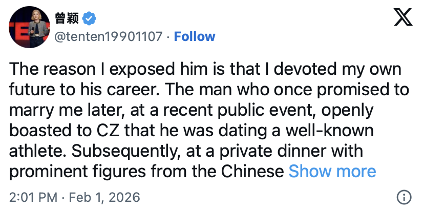 Ten Ten to Justin Sun